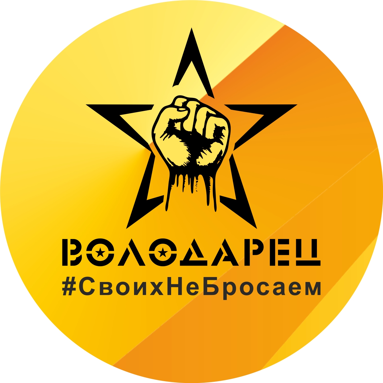 alt-icon