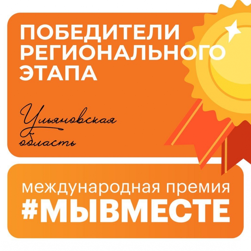 Мы – первые!