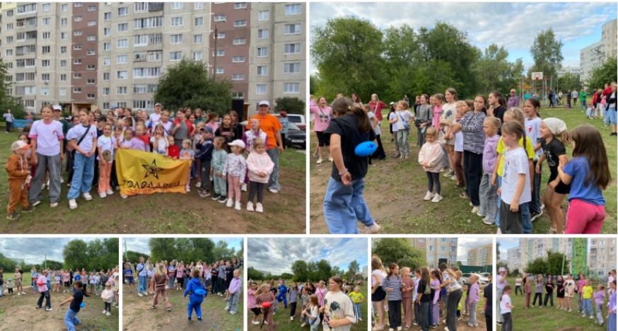 Лето во дворе – играем, дружим, зажигаем!